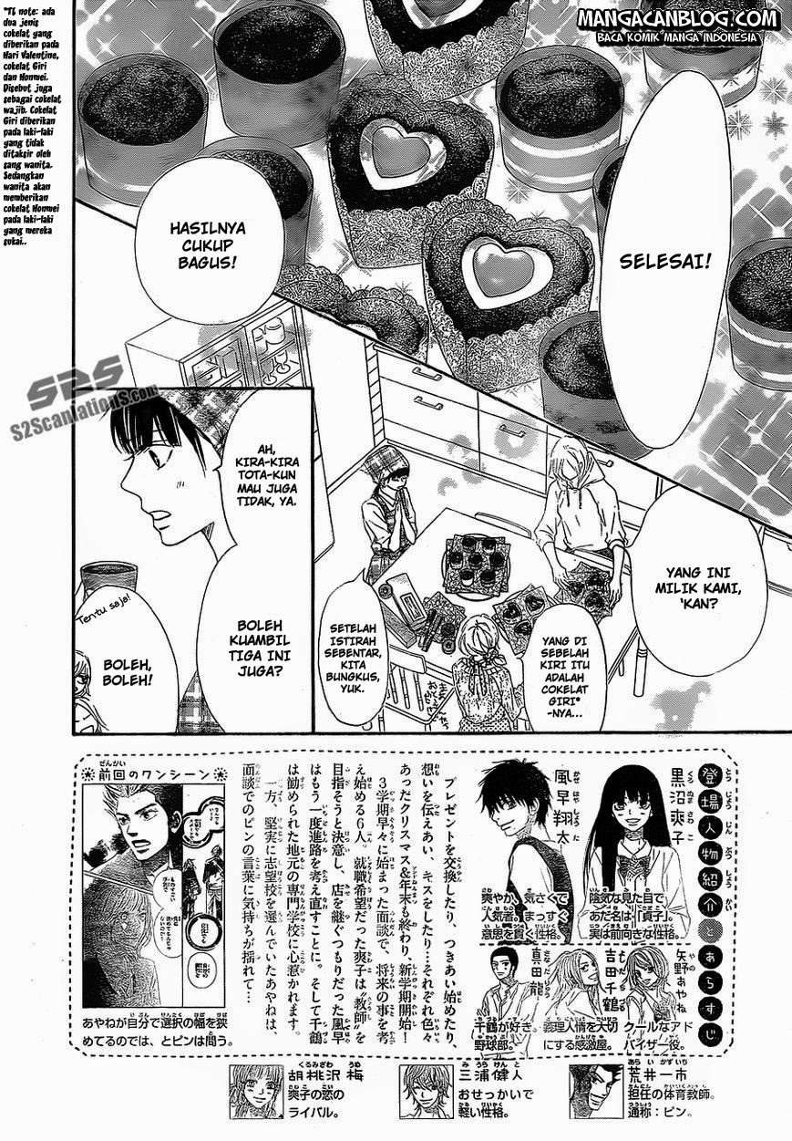 Kimi ni Todoke chapter 82